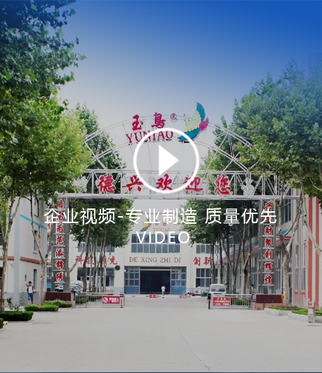 pu鞋底批發